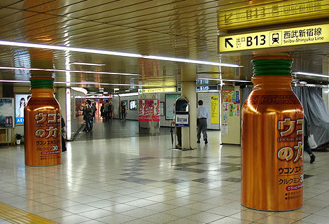 metro japonais street marketing