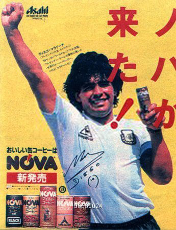 pub maradona nova