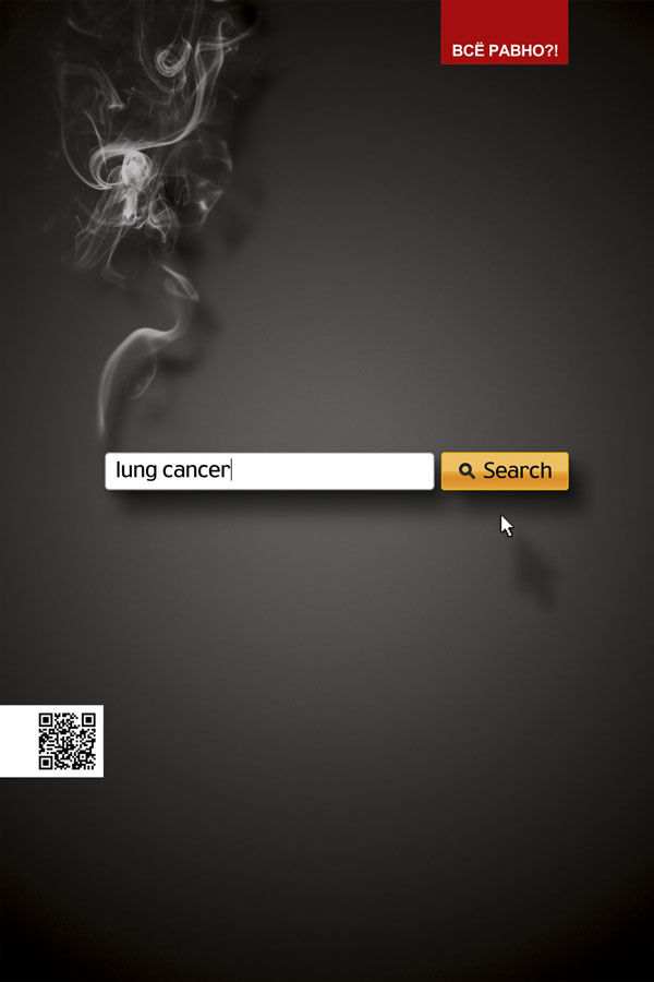 publicité cigarette Projet Don't you care?!