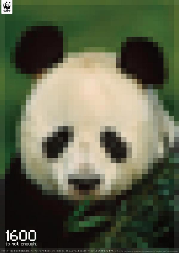 publicité pixels WWF