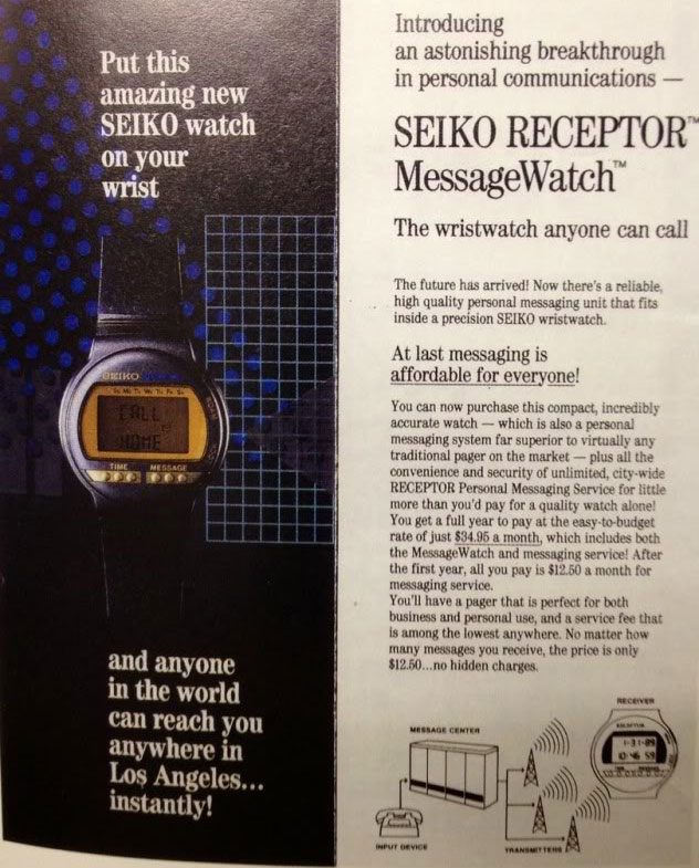 Seiko Receptor